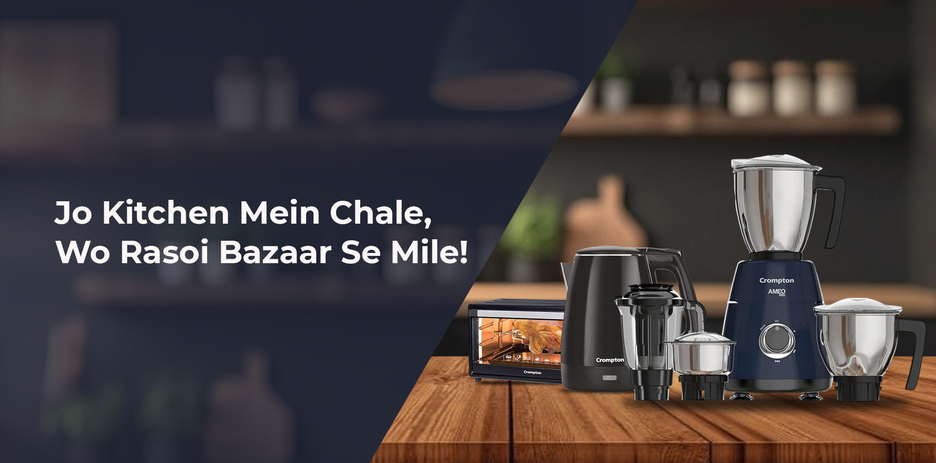 Kitchen appliances on a wooden table with a blurred kitchen background and text.